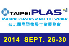 TAIPEIPLAS 2014