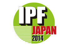 2014 第8屆日本IPF 國際塑膠大展