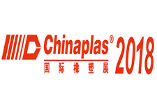 CHINAPLAS 2018