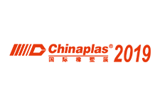 2019 第33屆中國國際塑料橡膠工業展